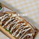 카페로즈메리 이미지