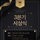 골든트리 이미지