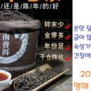 금아식품