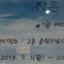 그리美 이미지