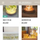 블루밍 플라워 앤 가든 이미지