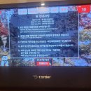 부산에서 흑백 요리사 요리를 맛볼 수 있는 광안리 맛집 흑요재 방문 후기