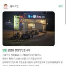 내돈내산 리솜포레스트 가면 꼭 먹어봐야 하는 배달 음식 둥지치킨 포장 후기