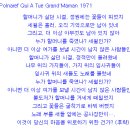오월가 이미지