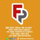 우진사료공업(주) 이미지