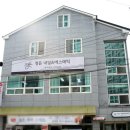 정든네일