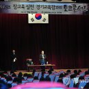 경기연구원 노동조합 이미지