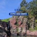 광품폭포(1) 이미지