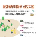 무씨 이미지
