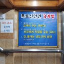 신안문구 이미지