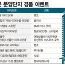 벤츠바