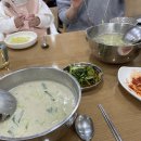 항아리칼국수보쌈 - 남동구 구월로 247 | 항아리칼국수보쌈