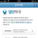 열린약국 이미지