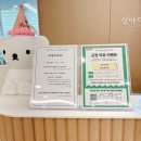 상아꾸러기치과의원 네이버블로그