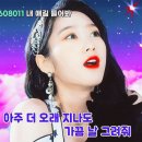 동화노래방 이미지