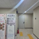 부산 속눈썹 연장 잘하는 곳 연산동 아무르뷰티 유지력 만족 후기
