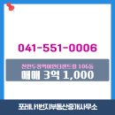 천안대표부동산중개 이미지