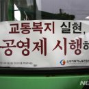 동해상사고속㈜ 이미지