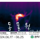 관악본관 이미지