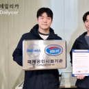 국제가스 - 상주시 신상양지길 29-23 | 국제가스