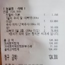 어강동물병원