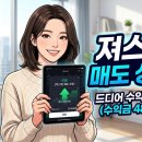 (주)져스텍