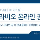 서해대로93번길 이미지