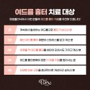 피움의원 이미지