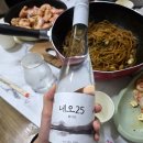 웅골 | [경기 광주] 곤지암 스키장 맛집 곤지암 웅골 내돈내산 등갈비찜 석쇠불고기