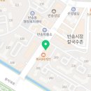 바르다김선생창원반림점 이미지