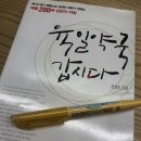 정직한마음약국 | 육일약국갑시다 도서후기 feat 매출을 2배로 올리는 판매법 공개