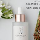 닥터리코스메틱 이미지