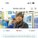 온달상회