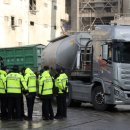 한일운수노동조합 이미지