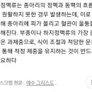 피곤할때 나타나는 증상 이미지