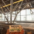 부동농장 | 2026 1월 삿포로 여행 (1.7 ~ 1.11) DAY 2