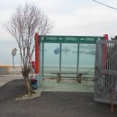 진목주유소 이미지