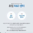 주식회사엔에이치