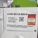 The튼튼약국 이미지