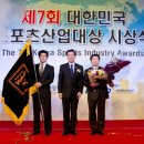 스포츠투아이(주) 이미지