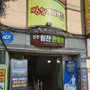 씽씽투어