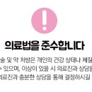 비엘티의원 이미지