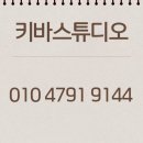캠핑카 제작 / 에이스침대 이동수면공학연구소 제작 후기 / 키바스튜디오