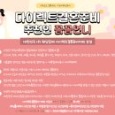 한누리 여행사 유럽신혼여행 계약후기 및 스냅서비스, 견적공유