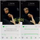 토생이 이미지