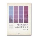 소요리 - 송파구 백제고분로41길 33 | 소요리