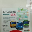 희망찬약국 이미지