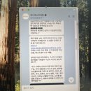 버킷리스트 전자책출판방법 드림위드에스출판사 책쓰기 컨설팅 후기
