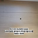 녹산정보시스템