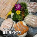 청정세꼬시 | [삼성역｜코엑스한정식] 해담채삼성점, 모임하기 좋은 프라이빗 룸식당 후기